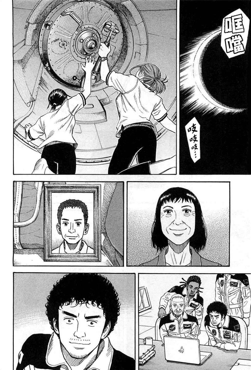 第222话