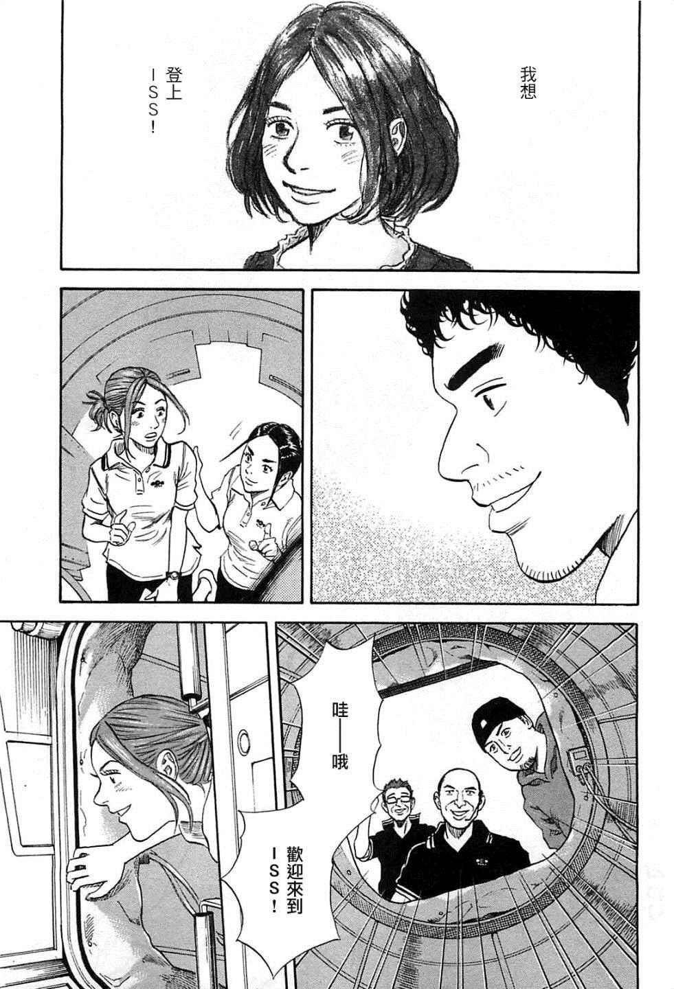 第222话