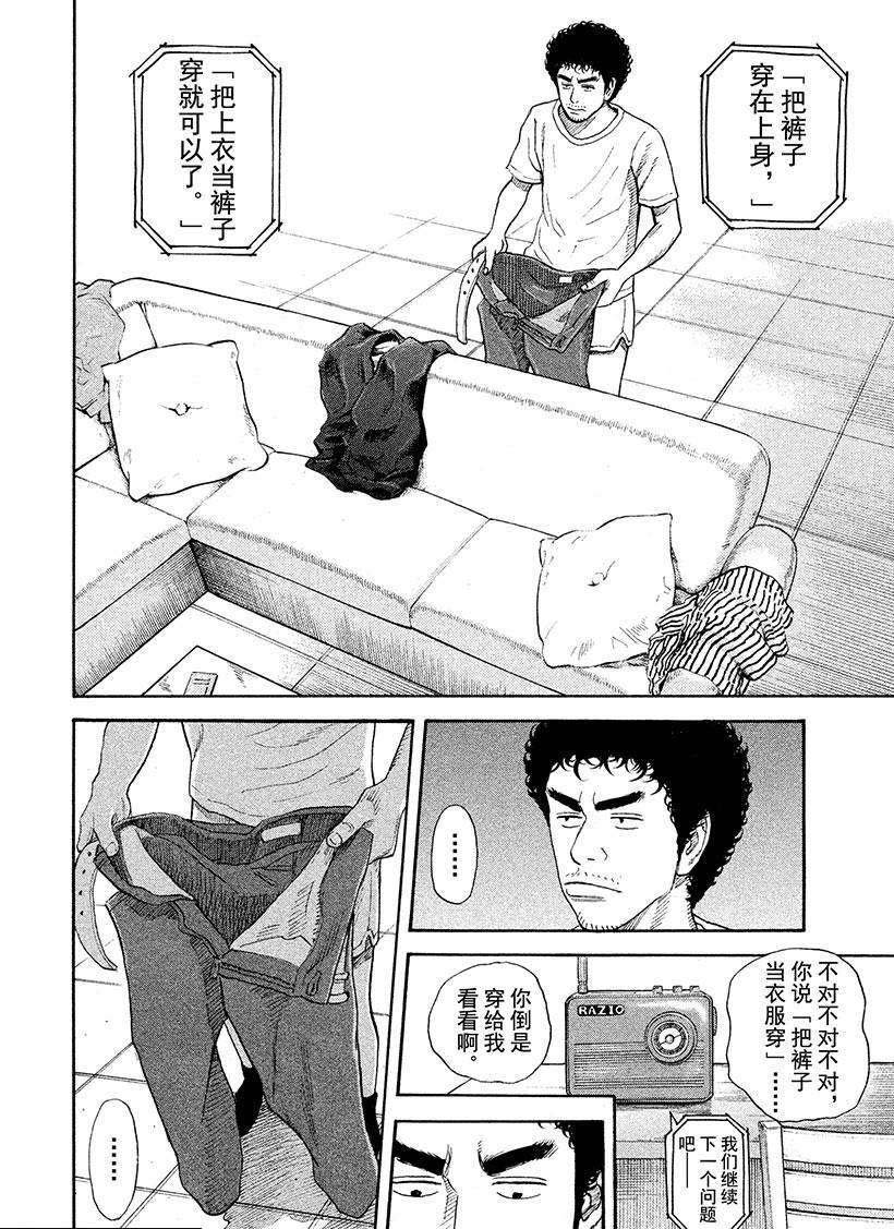 第223话
