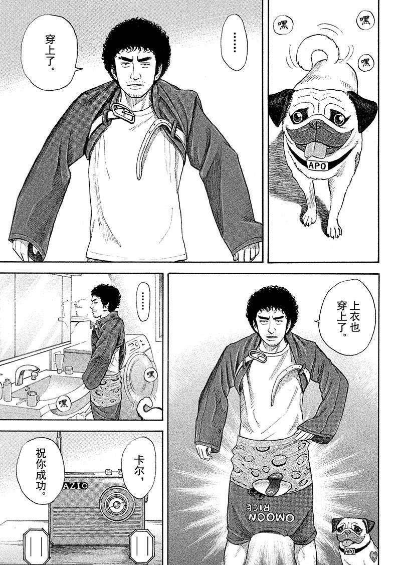 第223话