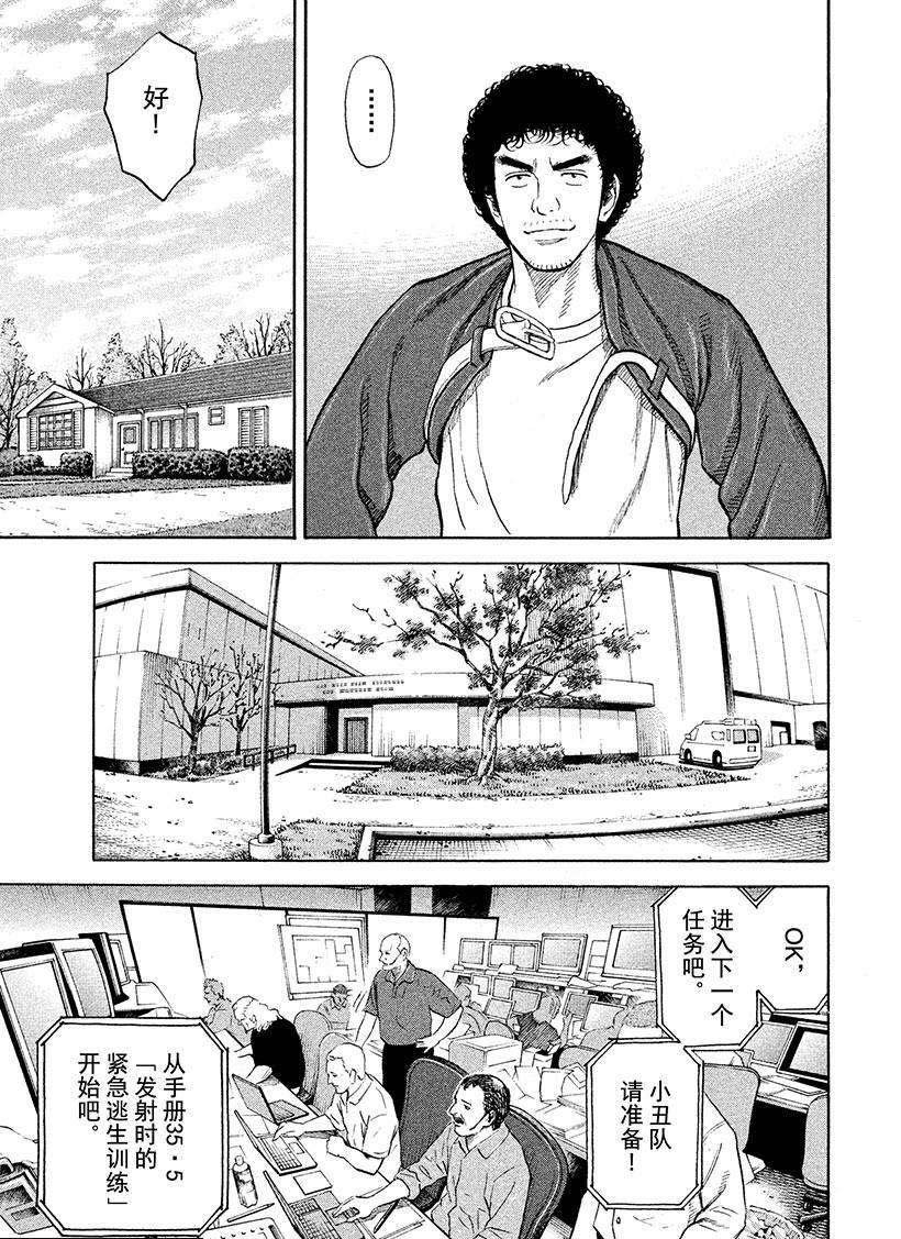 第223话