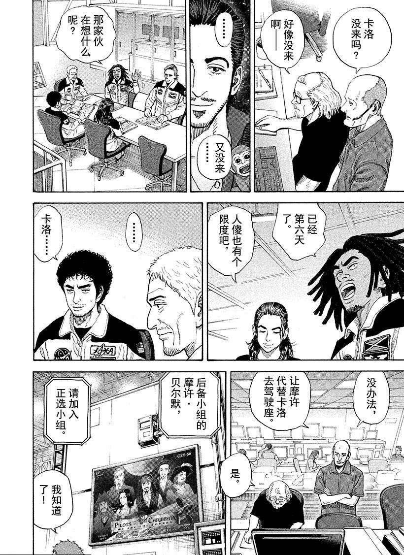 第223话