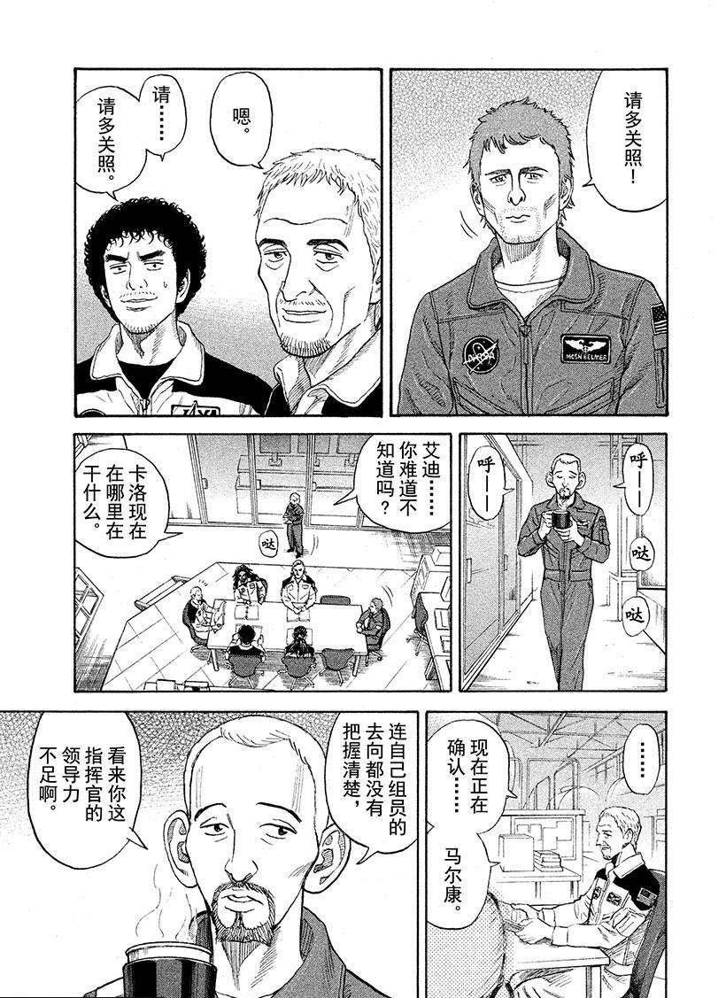 第223话