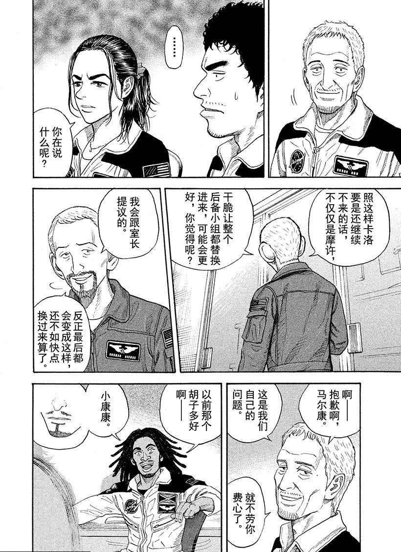 第223话