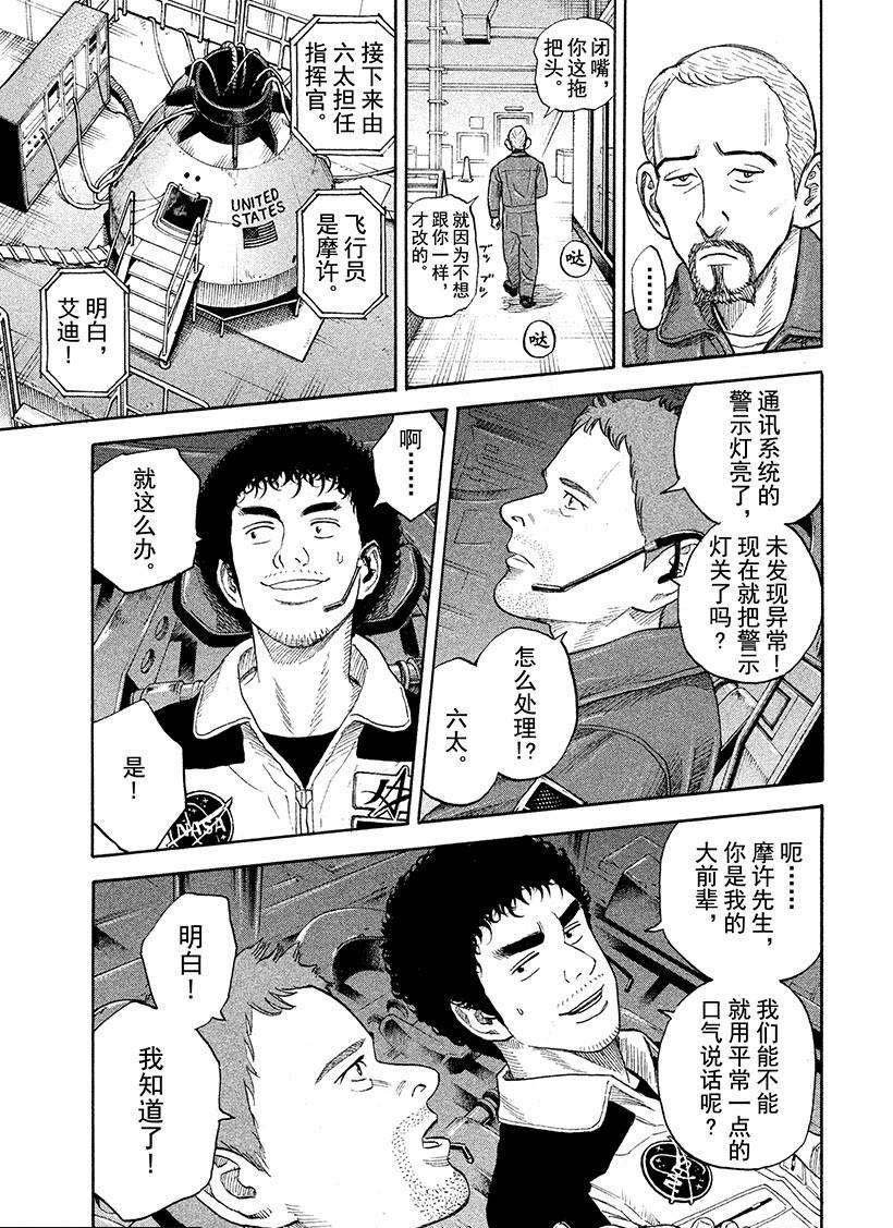 第223话