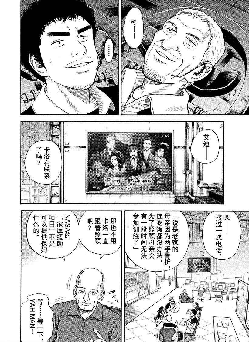 第223话