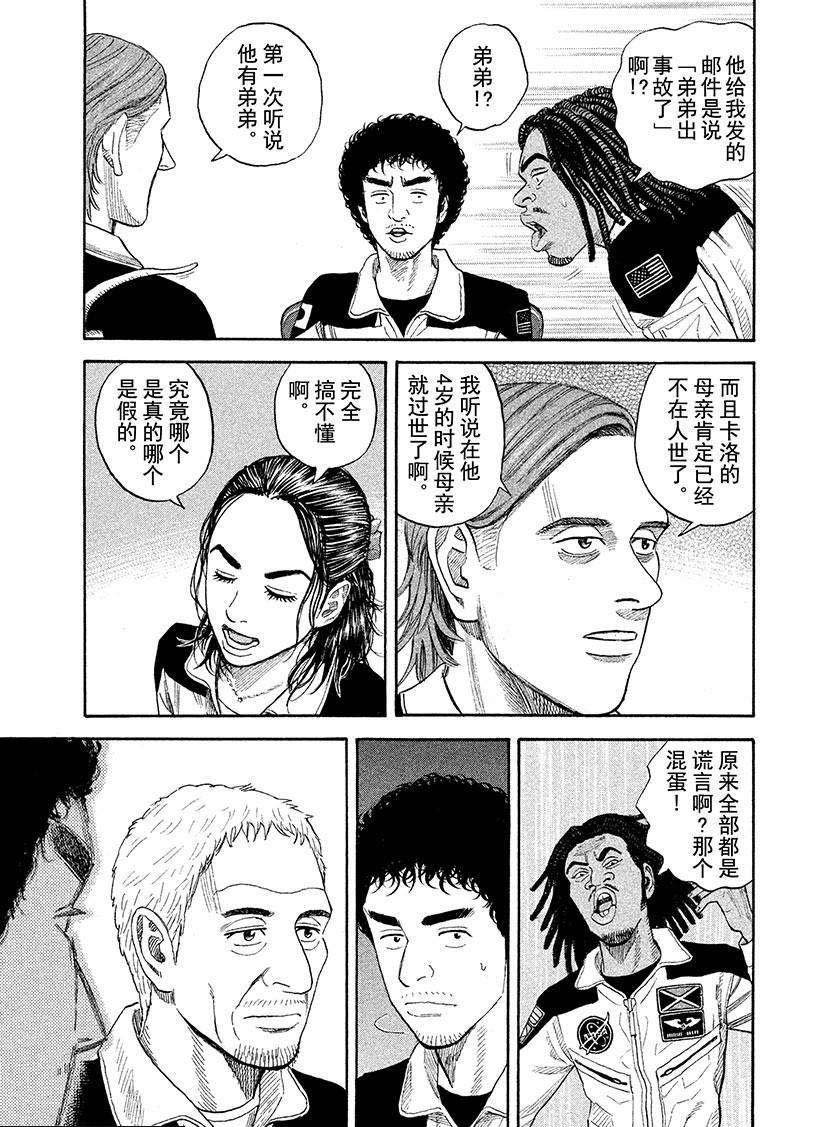 第223话