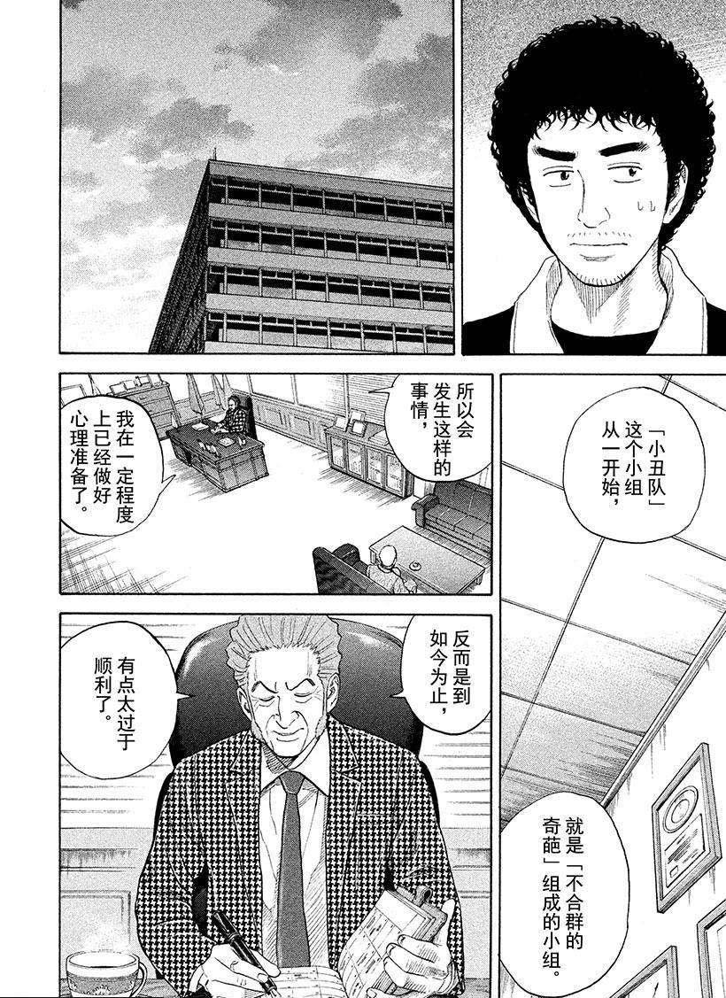 第223话