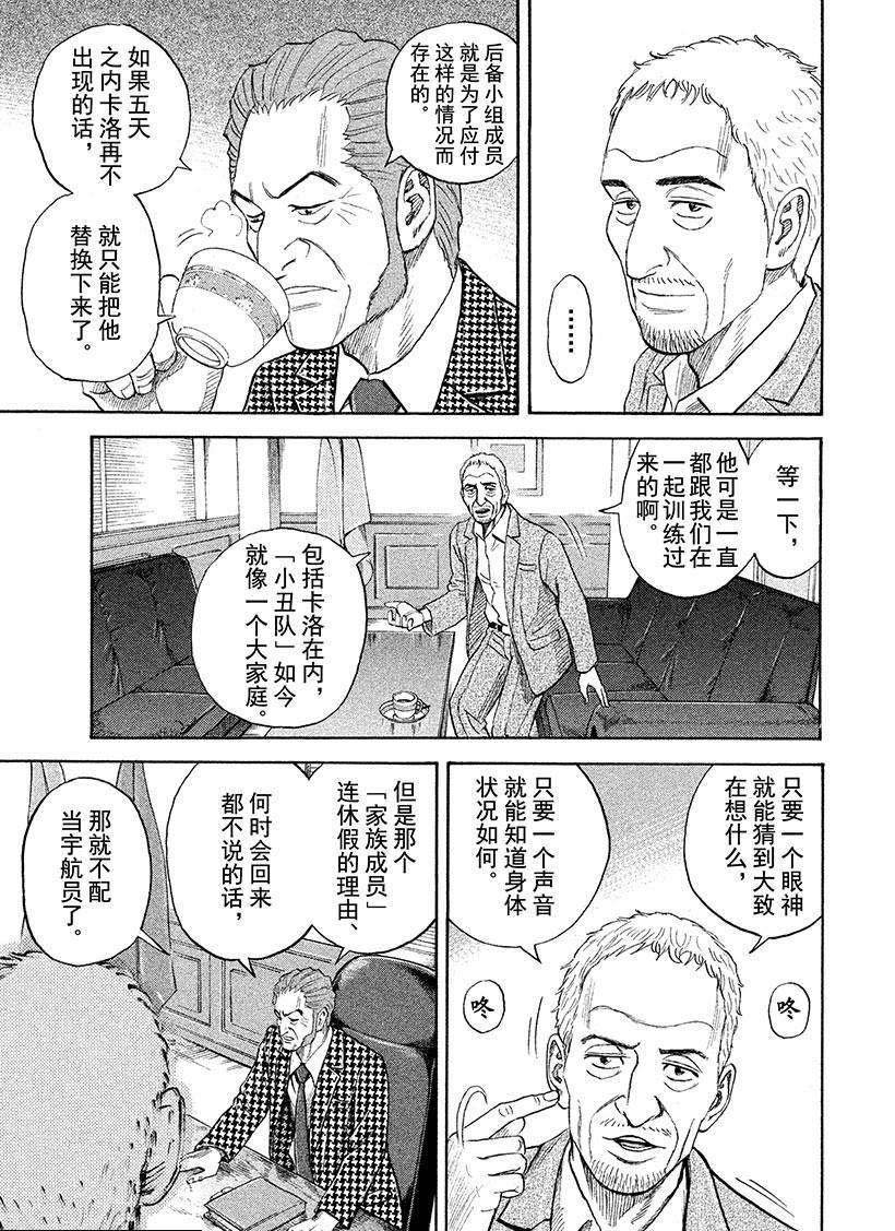 第223话