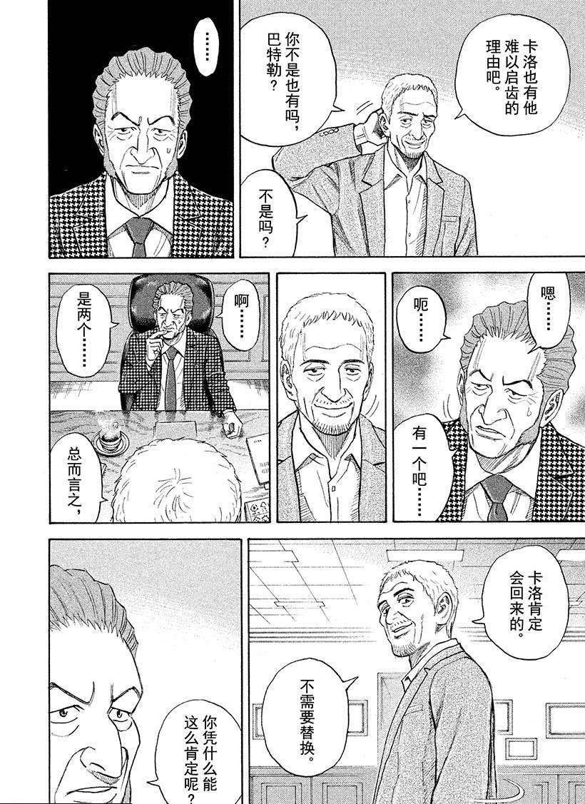 第223话