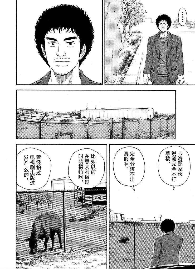 第223话