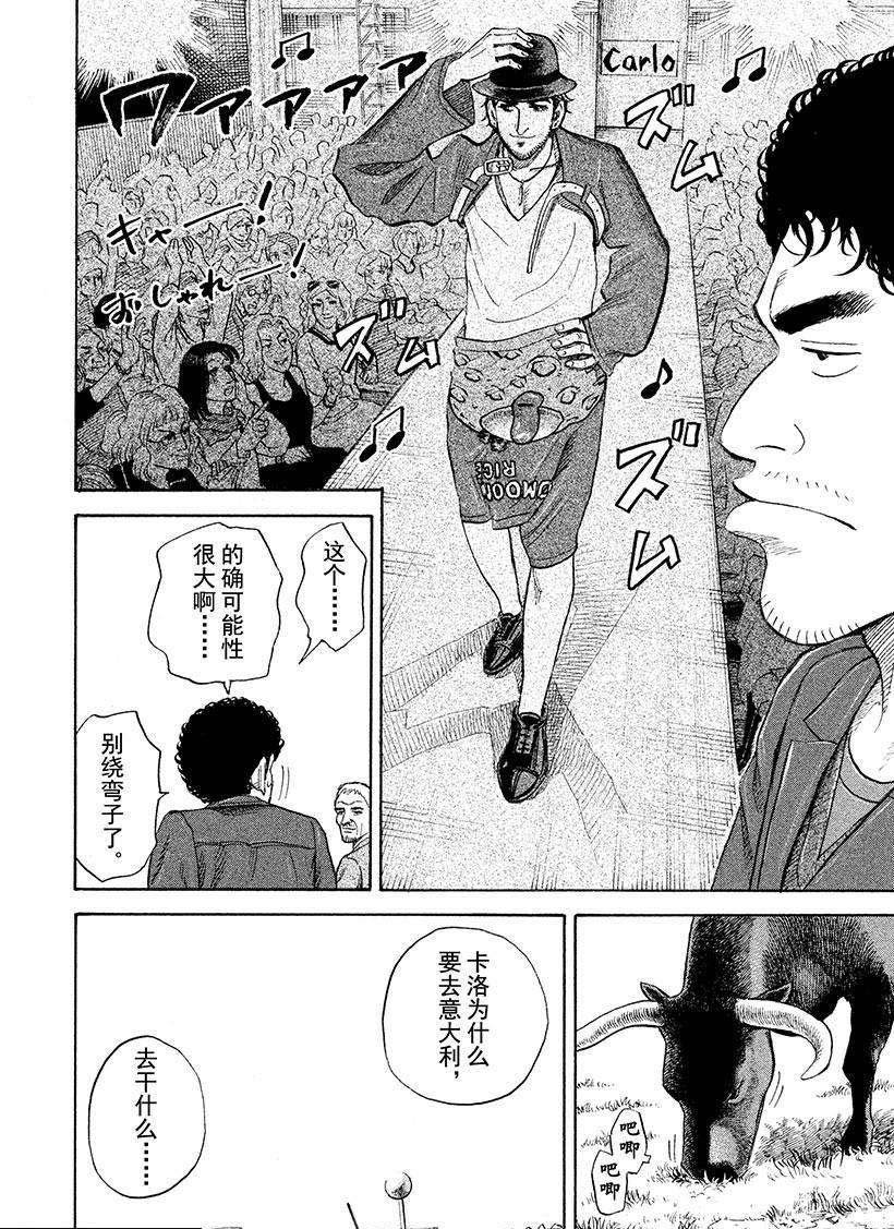 第223话