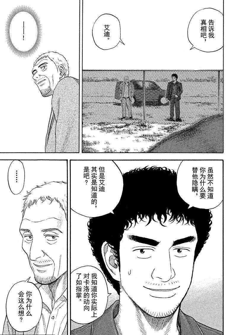 第223话