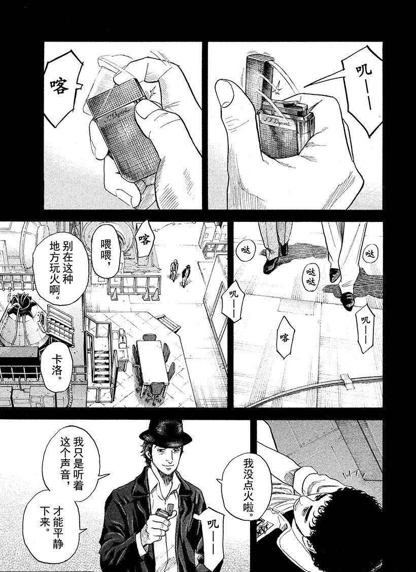 第224话
