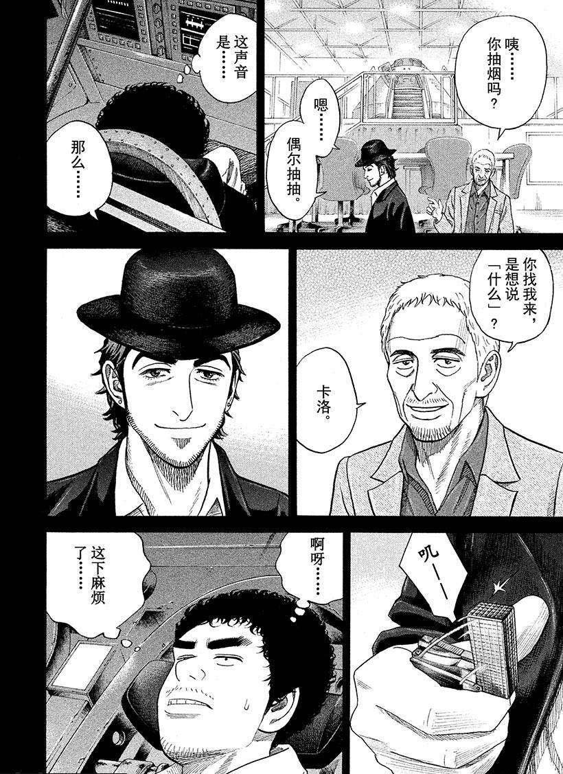 第224话