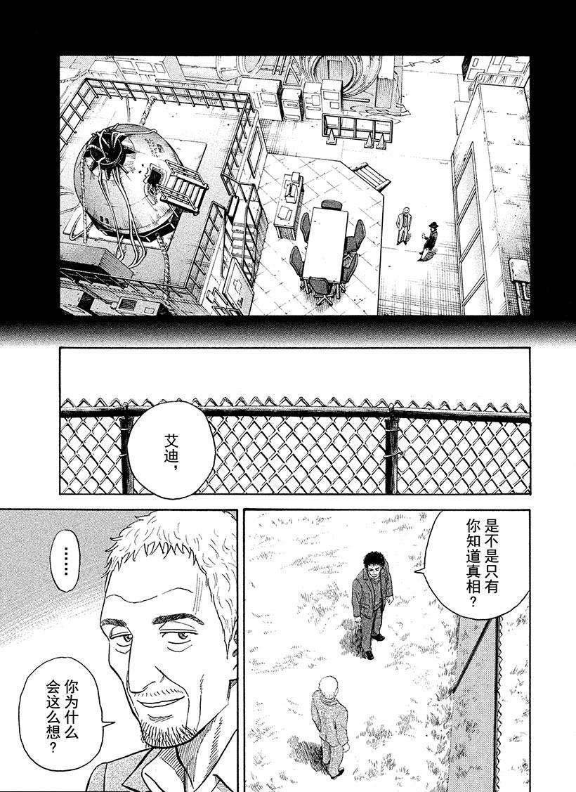 第224话