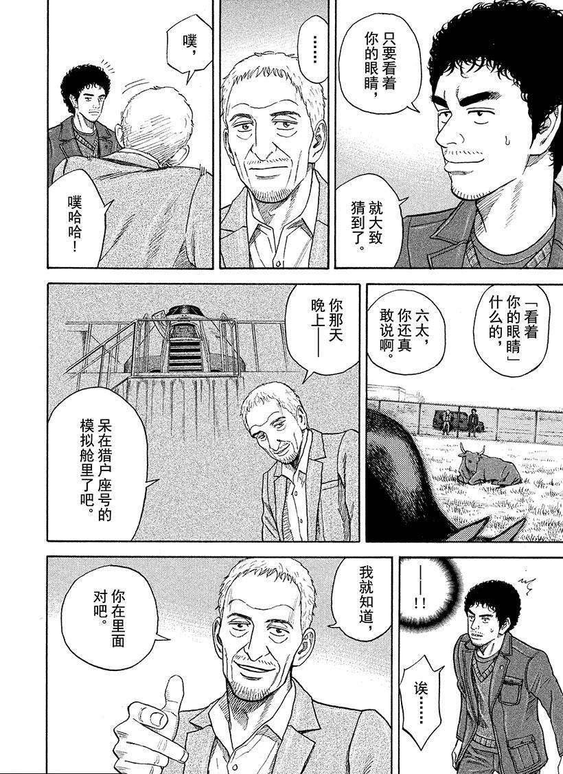 第224话