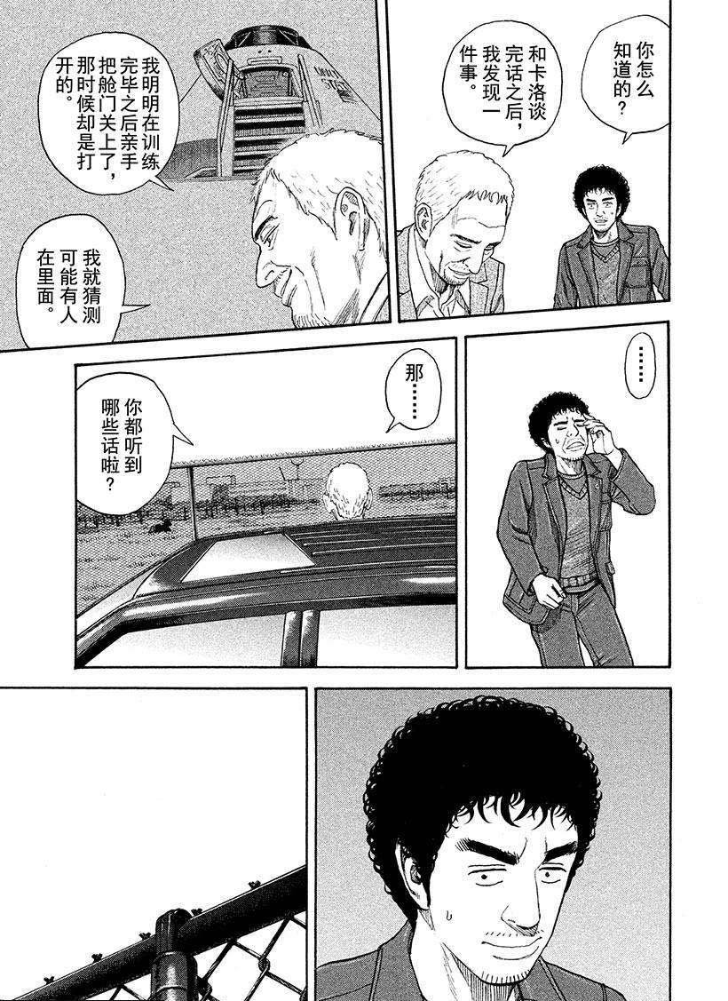 第224话