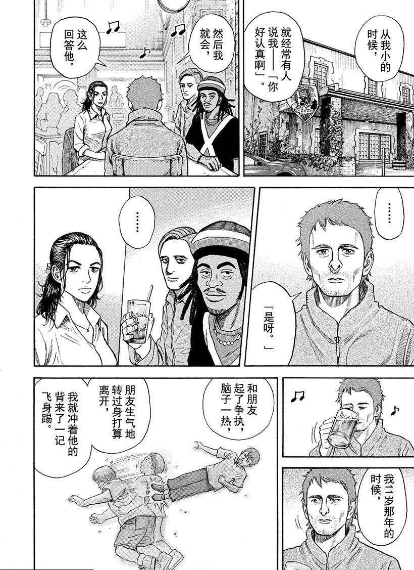 第224话