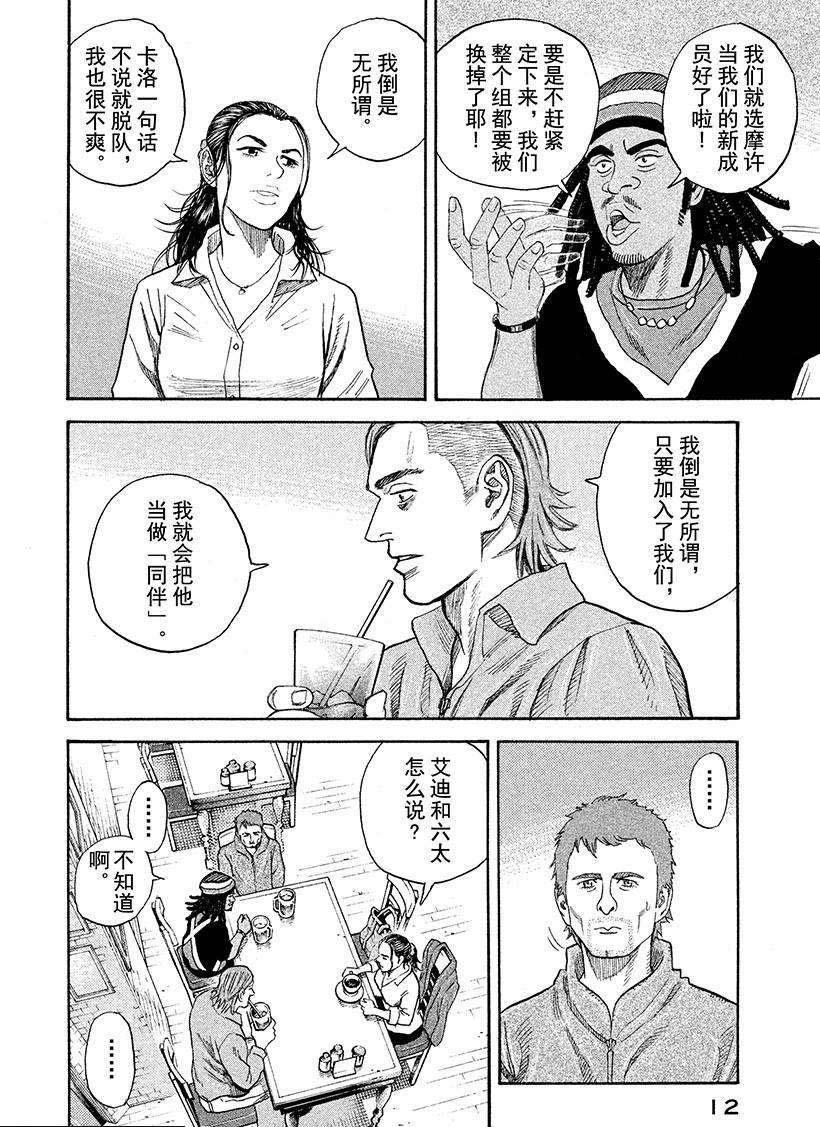 第224话