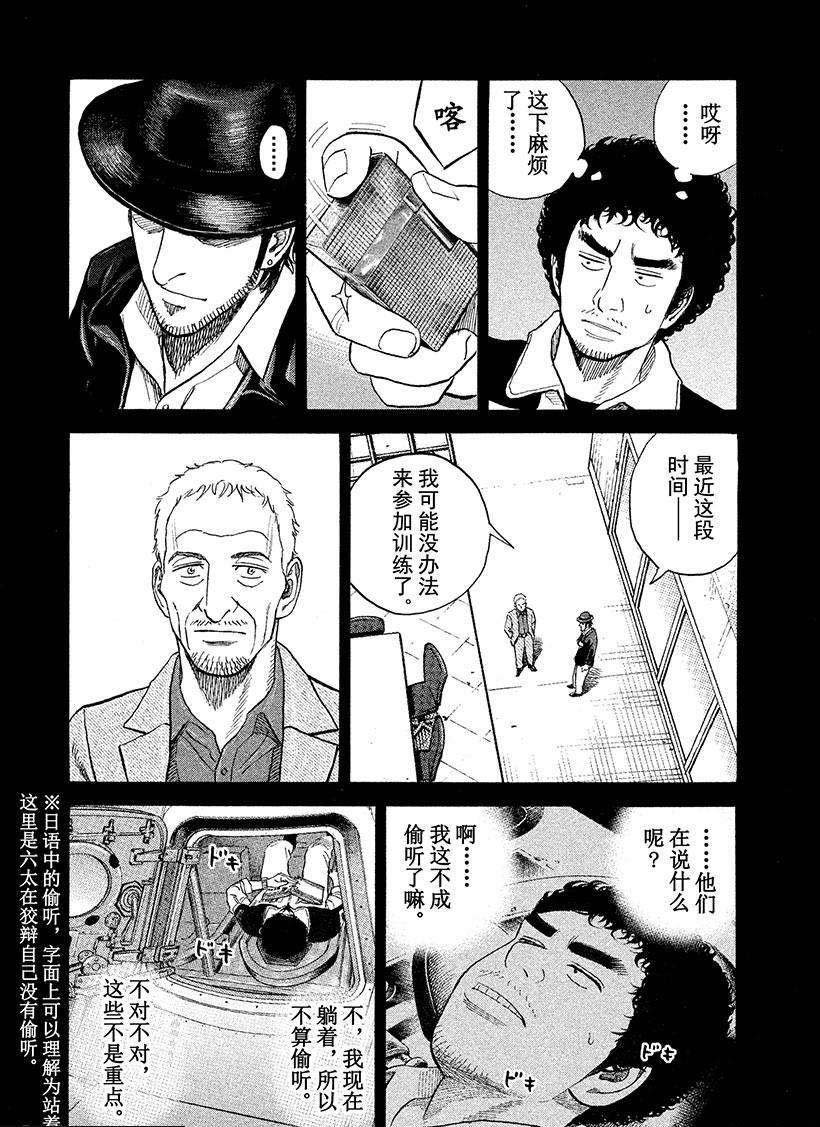 第224话