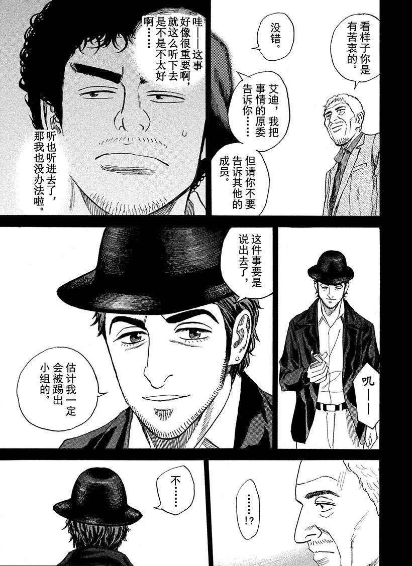 第224话