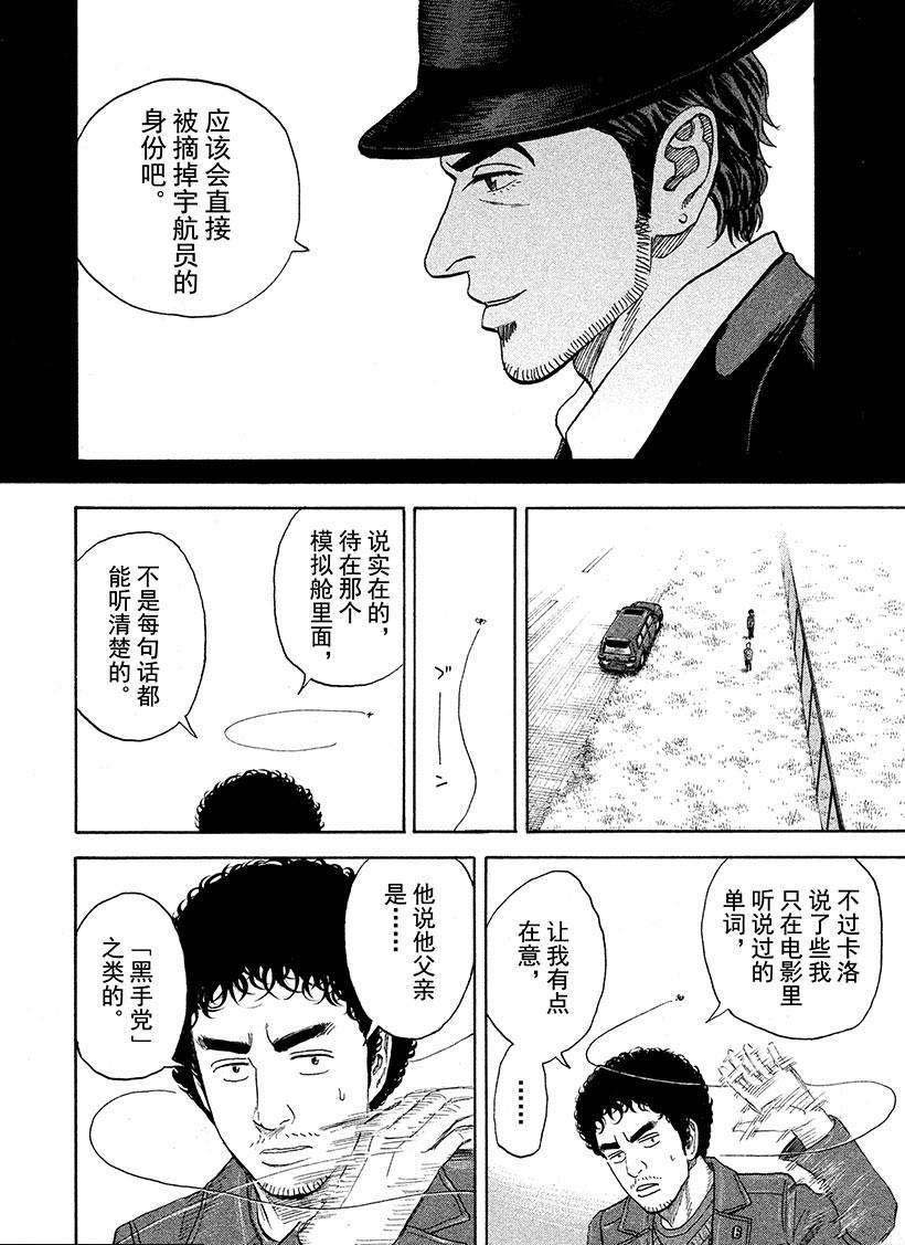 第224话
