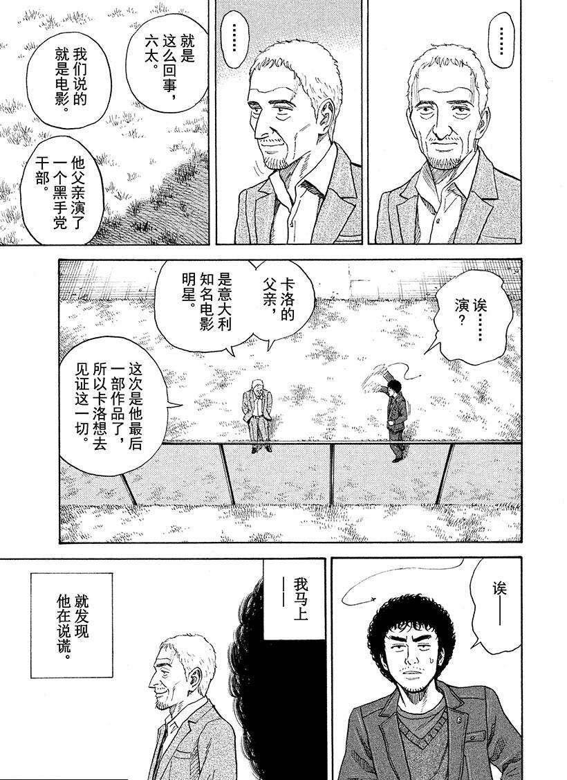 第224话