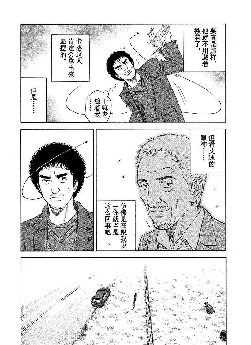 第224话