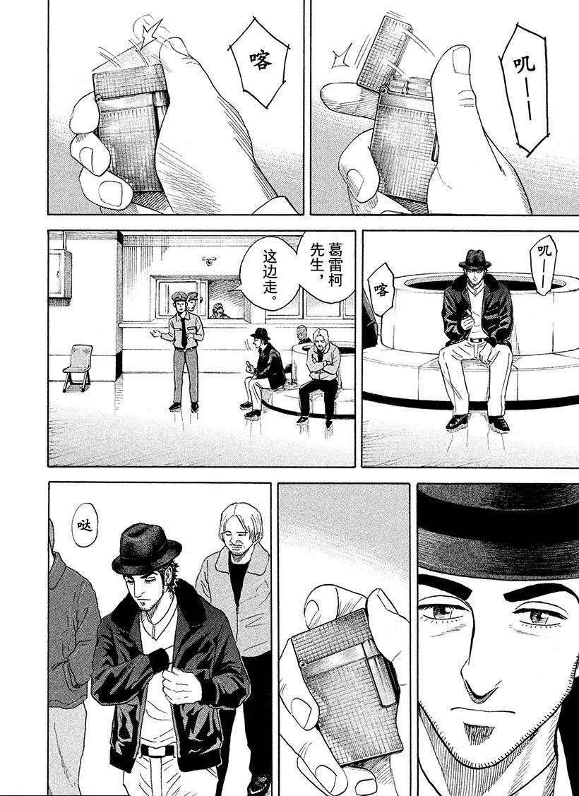 第224话