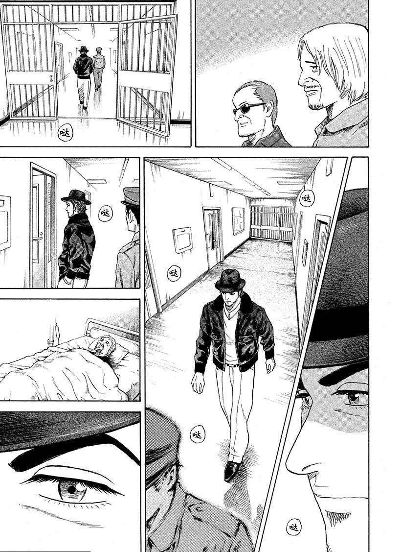 第224话
