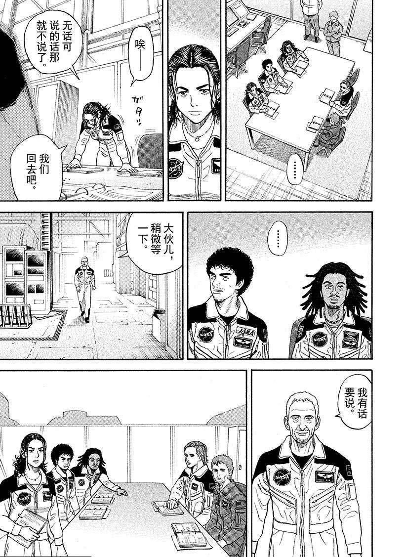 第226话 金色