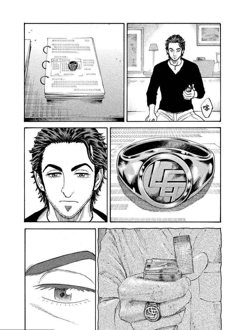 第226话 金色