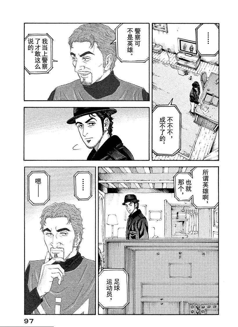 第227话 L.G