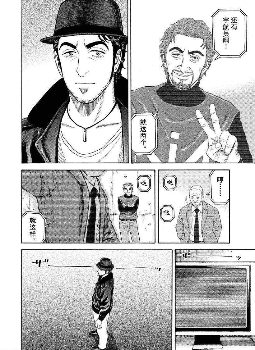 第227话 L.G