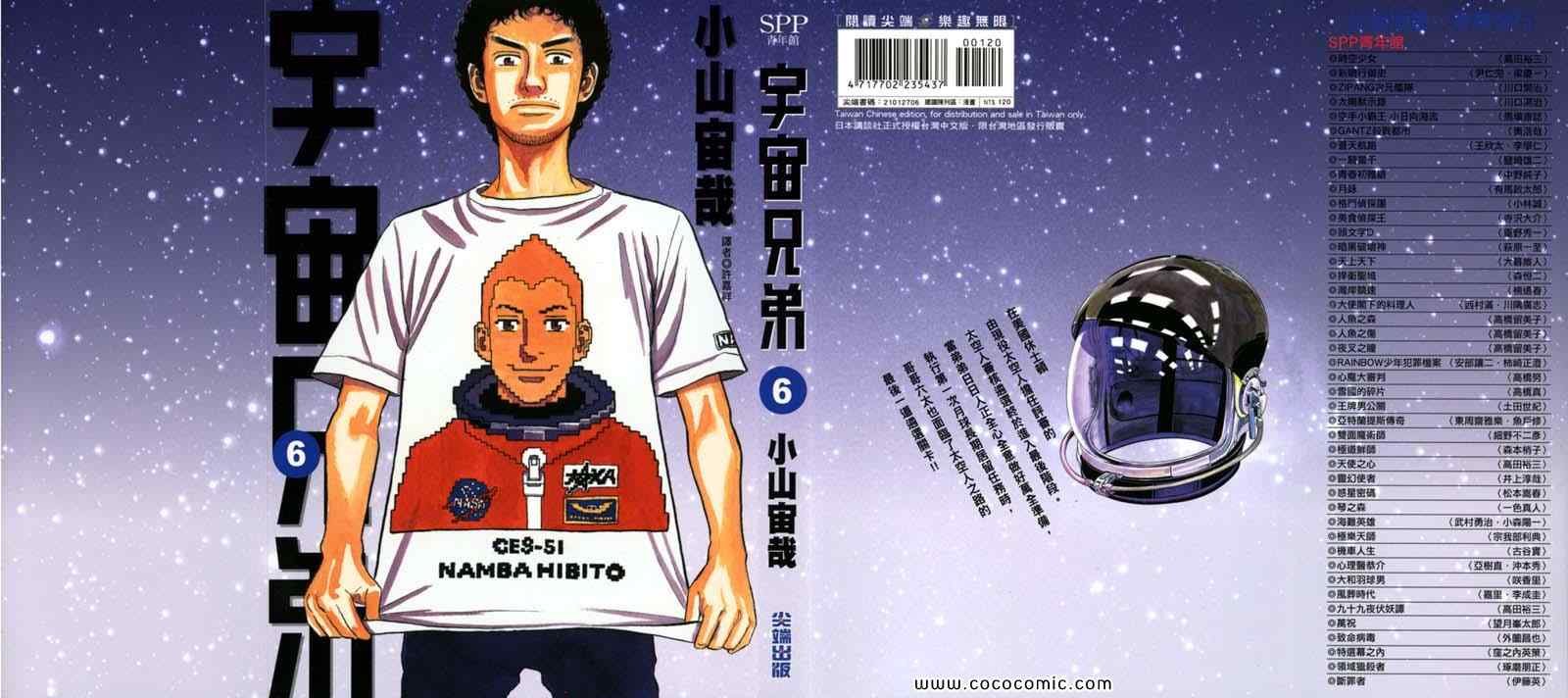 第6卷