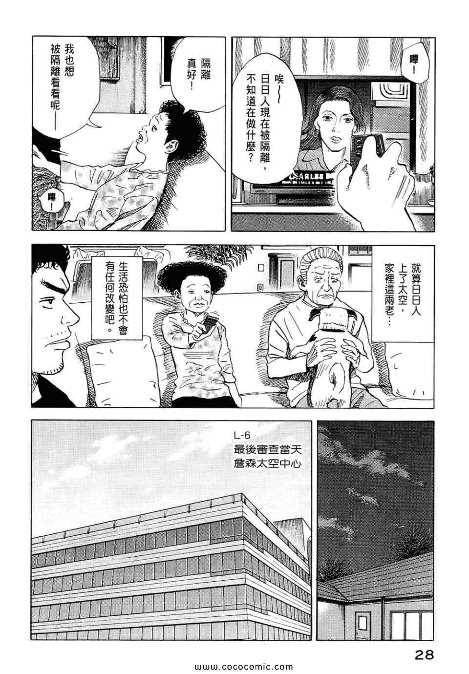 第6卷