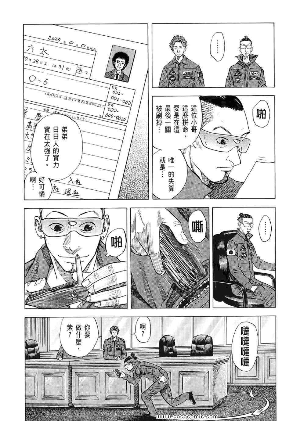第6卷