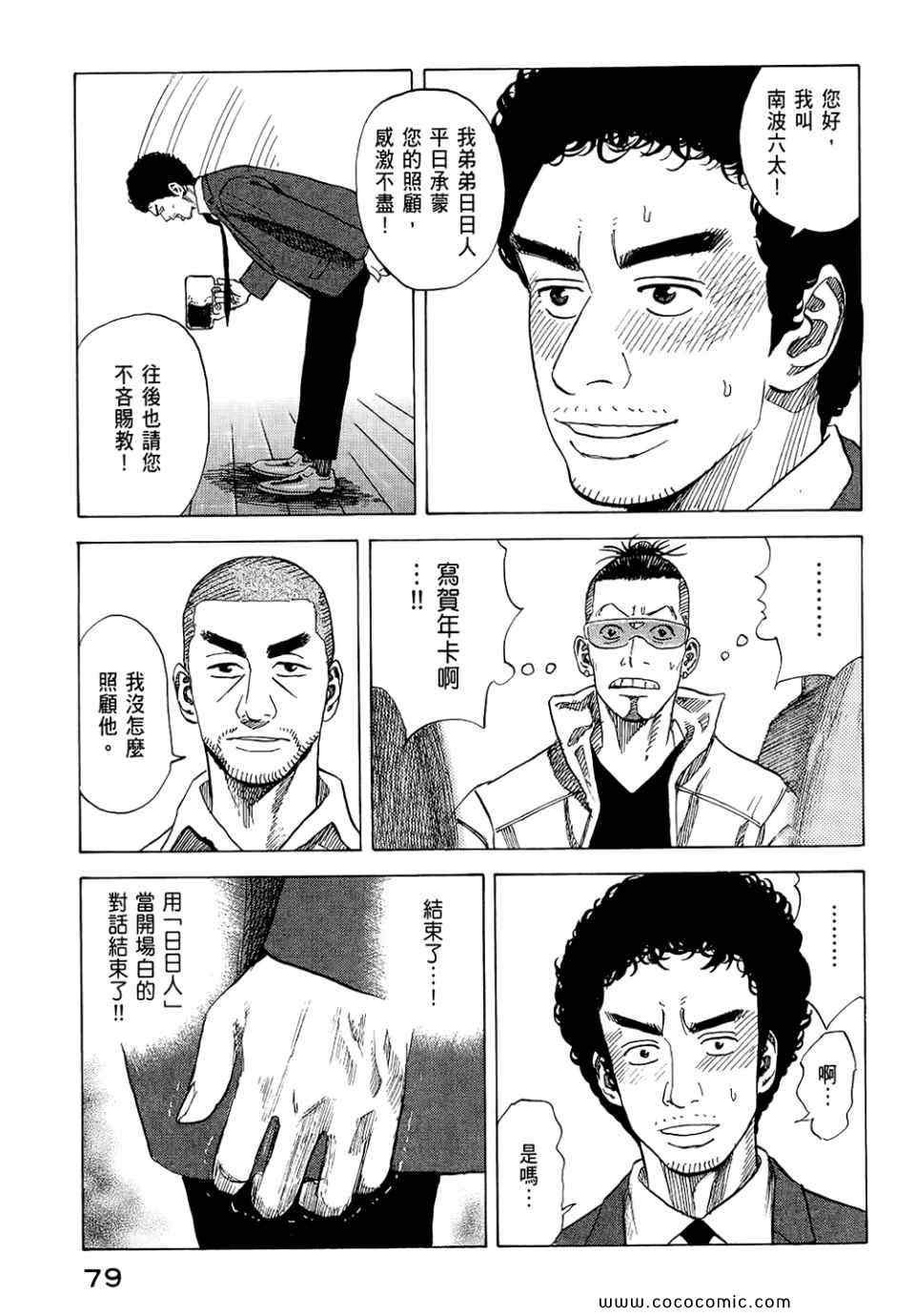 第6卷