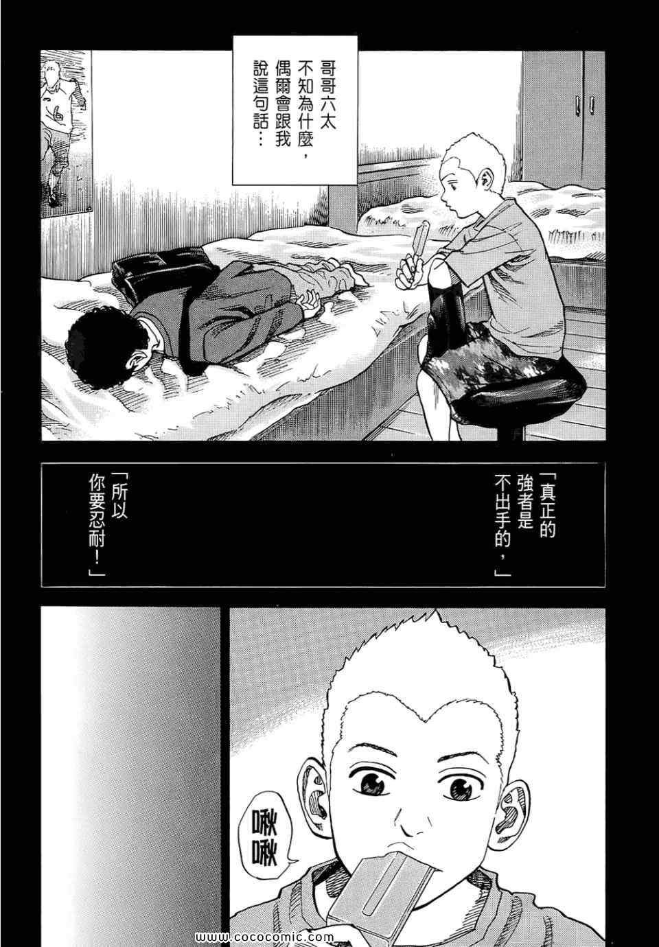 第6卷