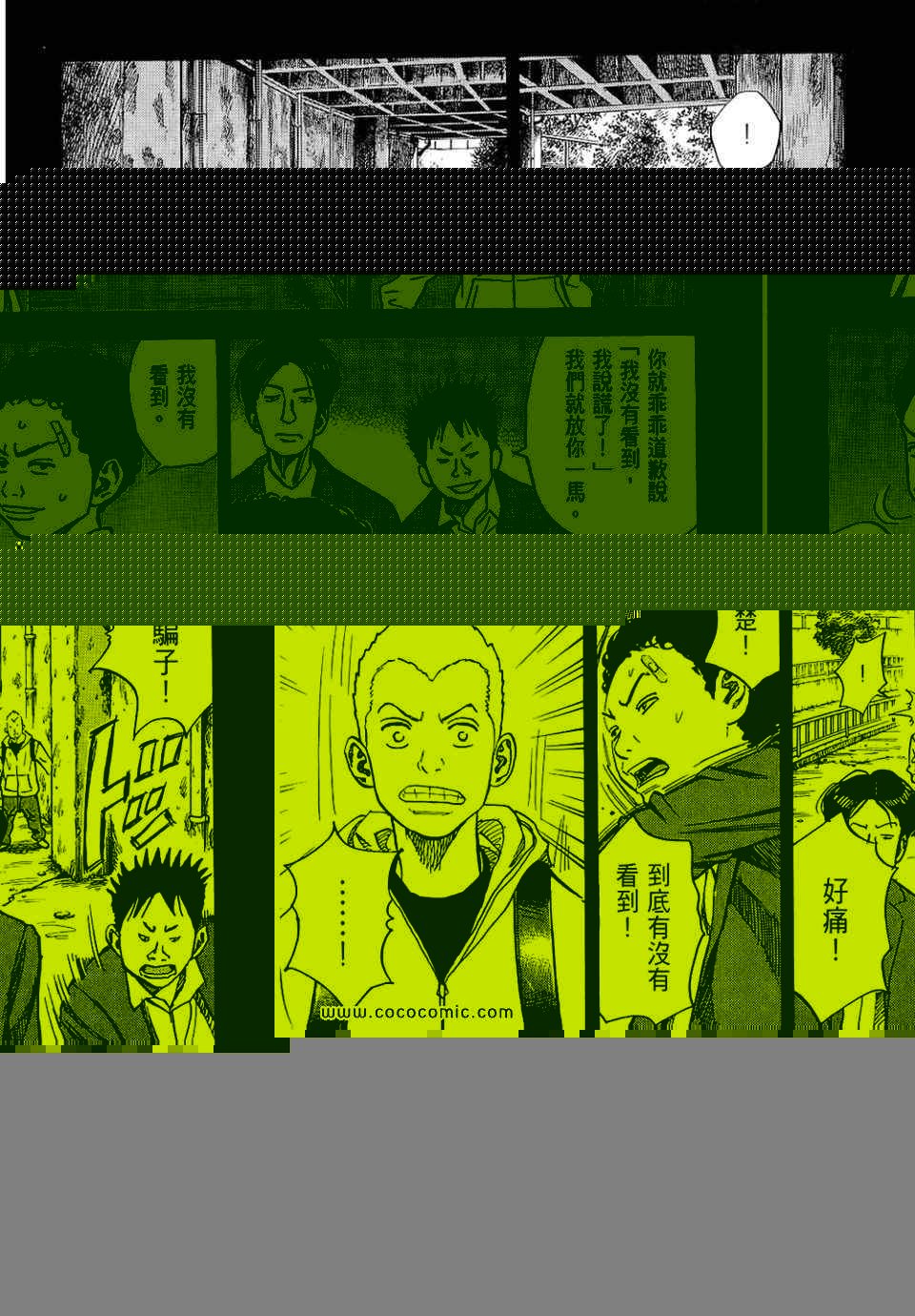 第6卷