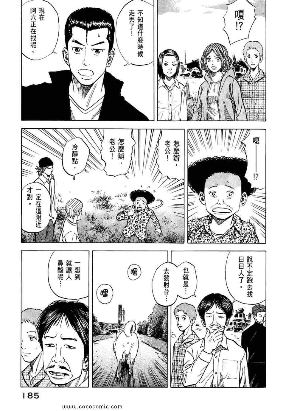 第6卷