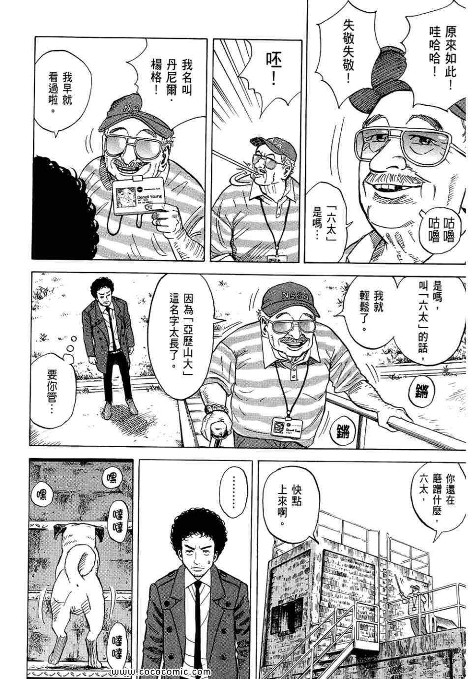 第6卷
