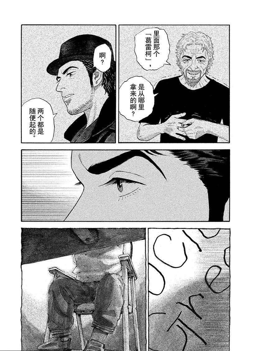 第228话