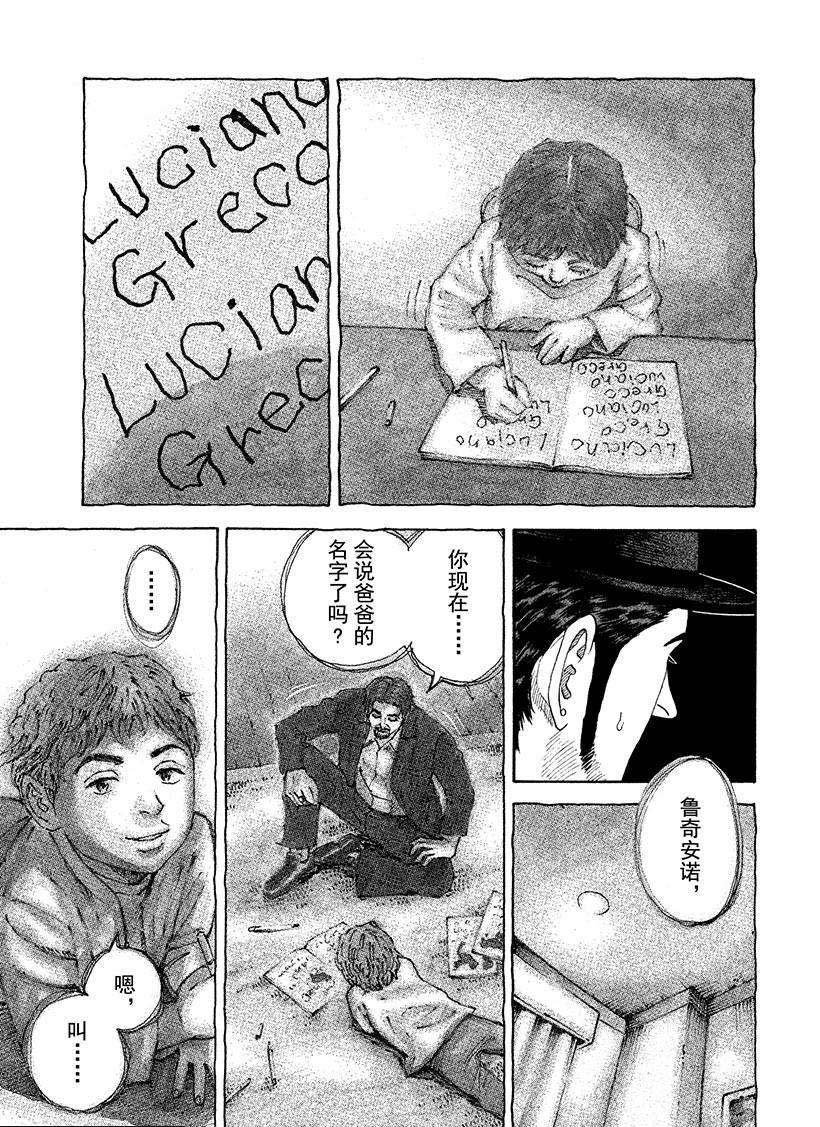 第228话