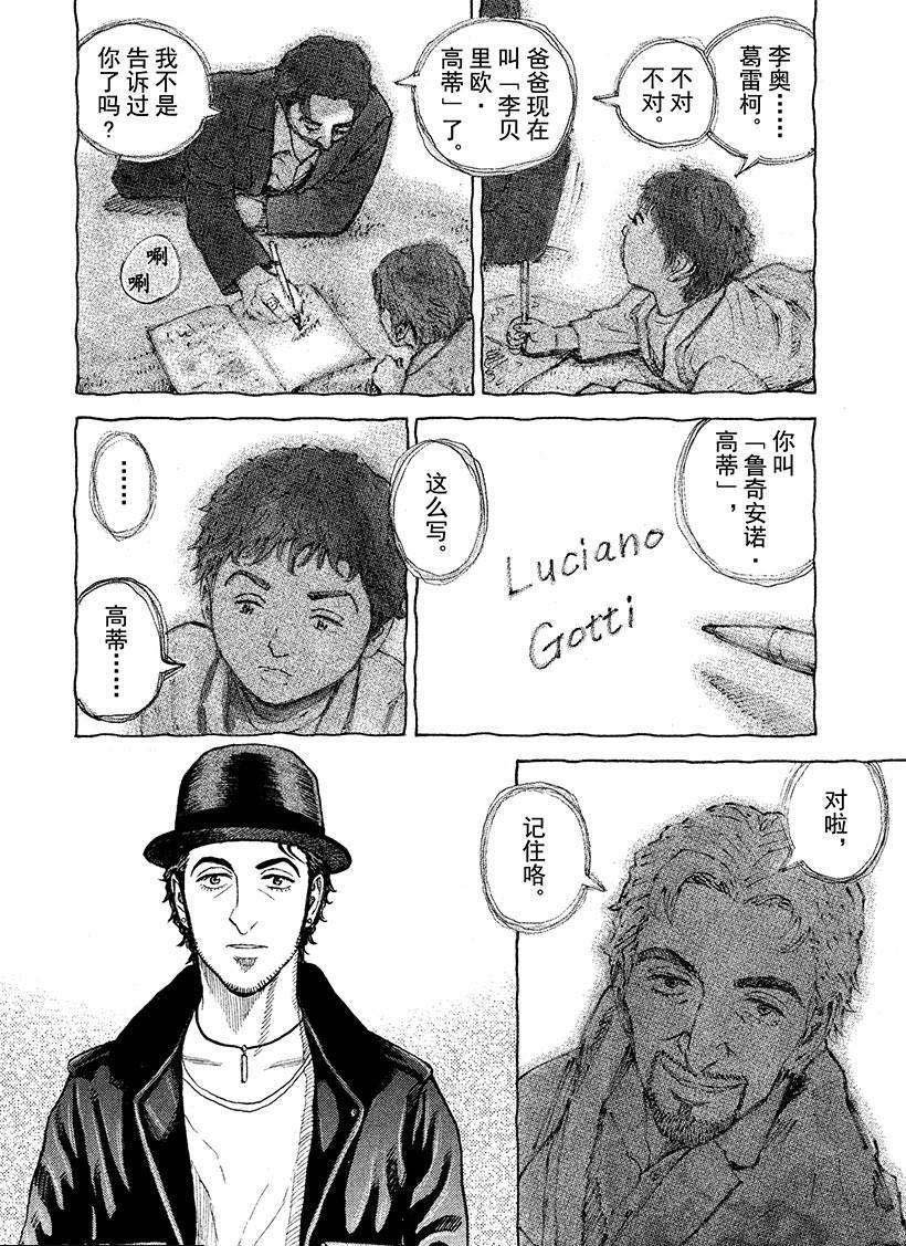 第228话