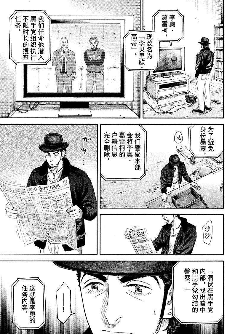 第228话