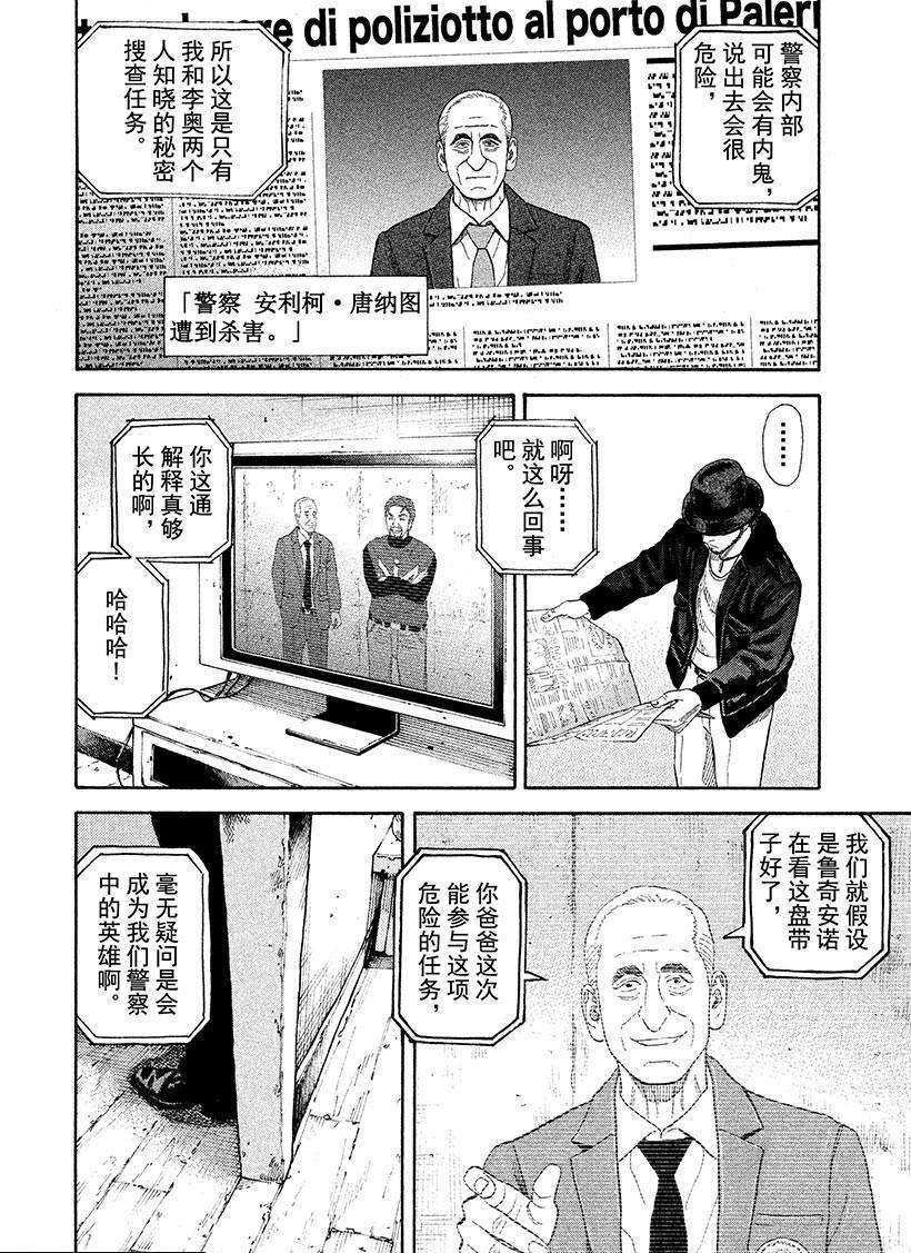 第228话