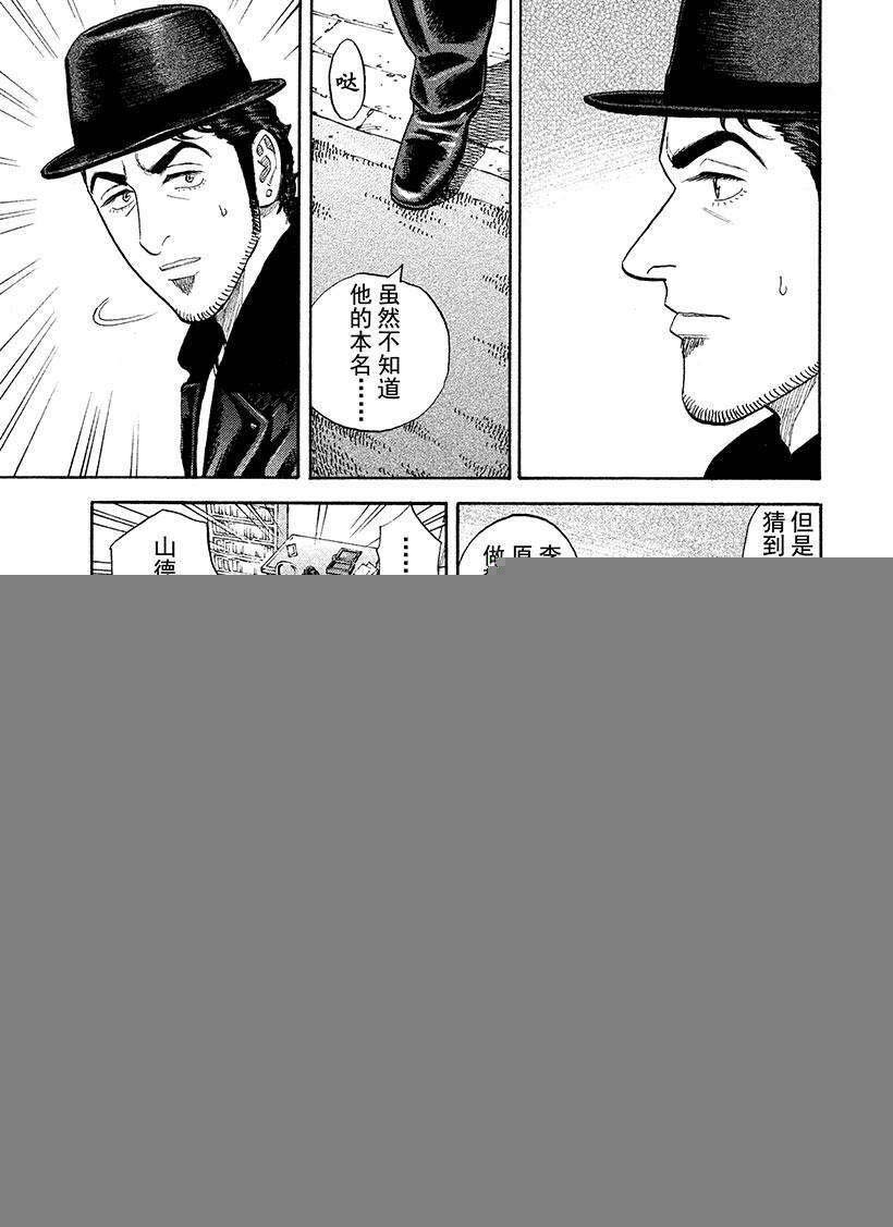 第228话
