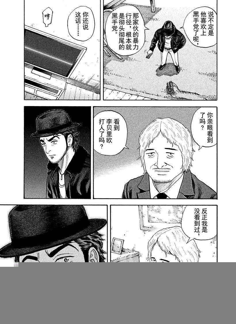 第228话